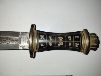 Replica Daga Ceremonial Egipcia