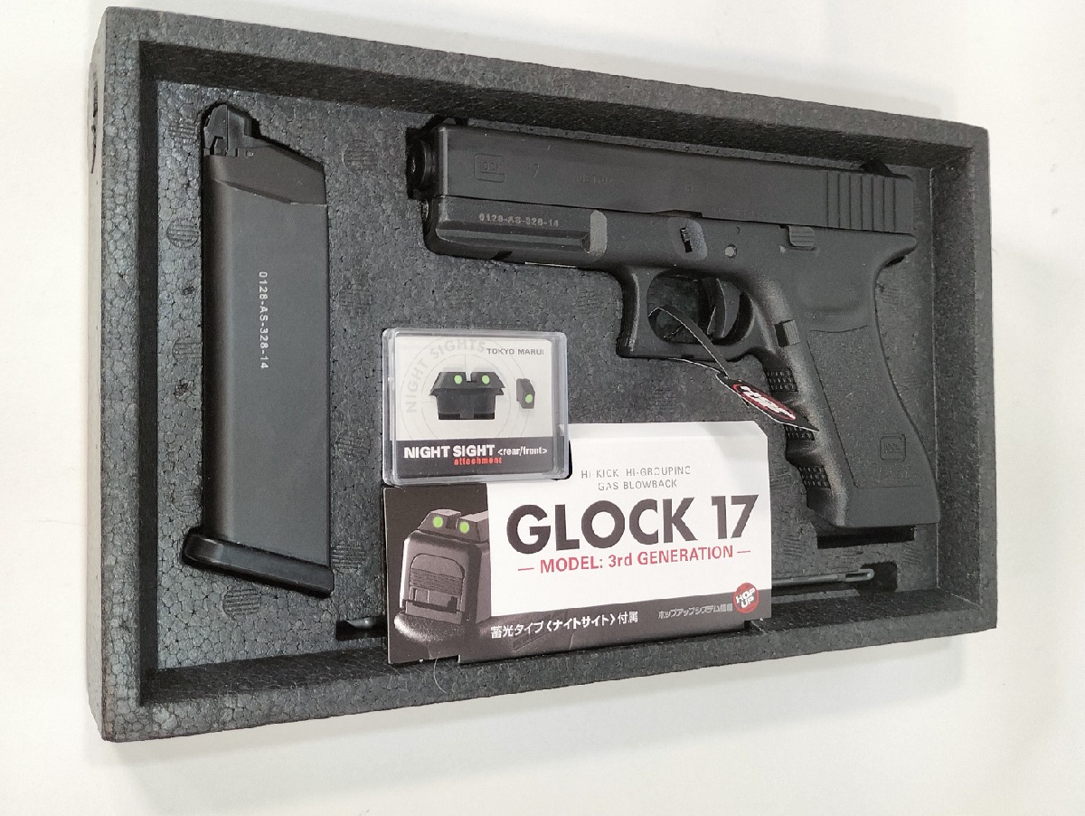 Glock 17 Tokio Marui